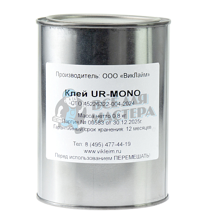 Клей UR-MONO полиуретановый 1 л ж/б - Чертеж
