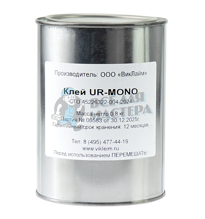 Клей UR-MONO полиуретановый 1 л ж/б