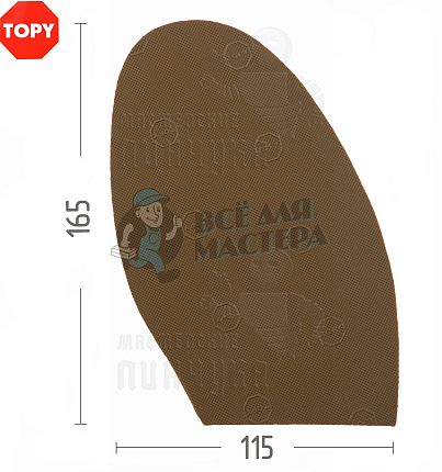 Проф. формованная Topy Elysee 1.0мм H1 Карамельный