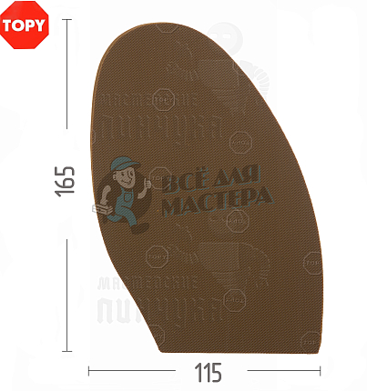 Проф. формованная Topy Elysee 1.5мм H1 Карамельный