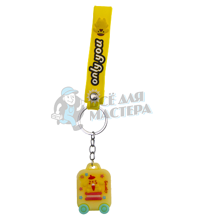 Брелок для ключей "Пом Пом Пурин Чемодан" 