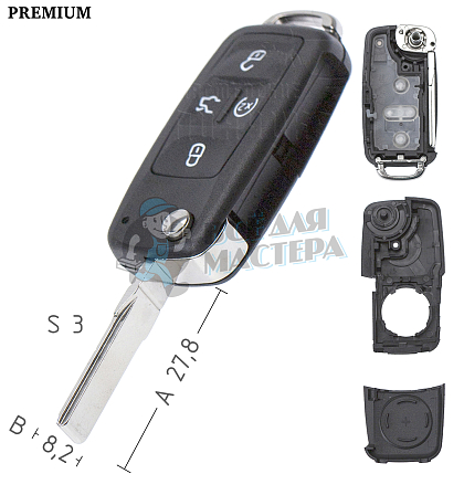Корпус выкидного ключа HU-HAA.P1 HU66 HF55P65 4 кнопки VOLKSWAGEN  КНР - Чертеж
