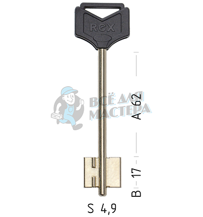 REX16DP жёлтый