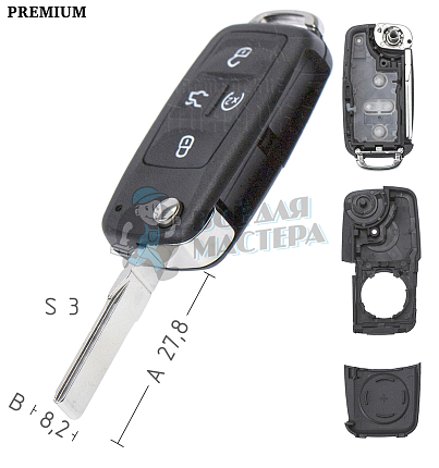 Корпус выкидного ключа HU-HAA.P1 HU66 HF55P65 4 кнопки VOLKSWAGEN  КНР