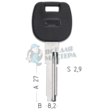 C47L  CS155 с пластиковой головой