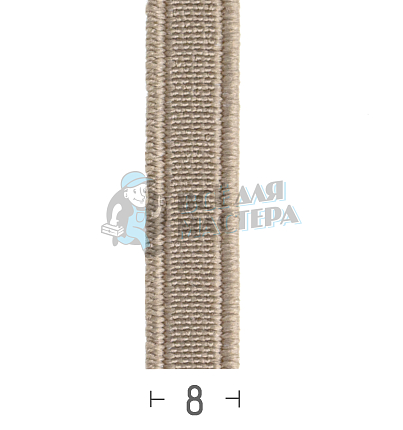 Резинка башмачная 8мм. Бежевая