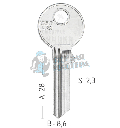 CE15D  CE17X29  CEX29 - Чертеж