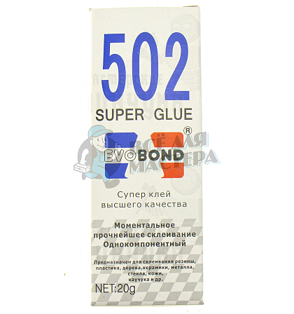 Суперклей "Evobond" 502  20мл - Чертеж