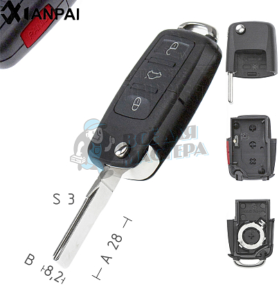 Корпус выкидного ключа HU-HAA.P1 HU66 HF55P65 3 кнопки + паника VOLKSWAGEN КНР