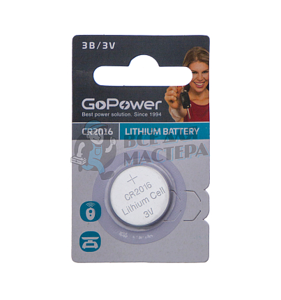 Батарейка GoPower CR2016 BL1 Lithium 3V (1/50/2000)