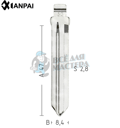 Лезвие  №50 HUYNDAI  КНР