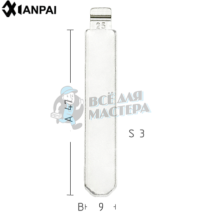 Лезвие HD58 HONDA  КНР