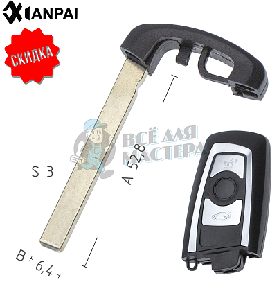 Лезвие BM6P HU92 HF70P171 2 КНР