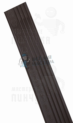 Косячок п/у MIG Коричневый