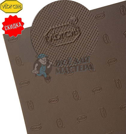 Проф.лист. Vibram Tequilgemma 850х560х1,5мм Коричневый - Чертеж