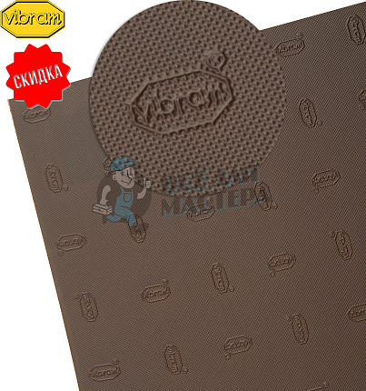 Проф.лист. Vibram Tequilgemma 850х560х1,5мм Коричневый