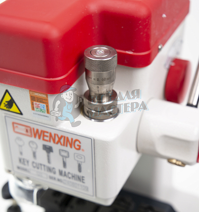 Станок Q3 для изготовления ключей WENXING