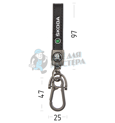 Авто карабин кожаный SKODA