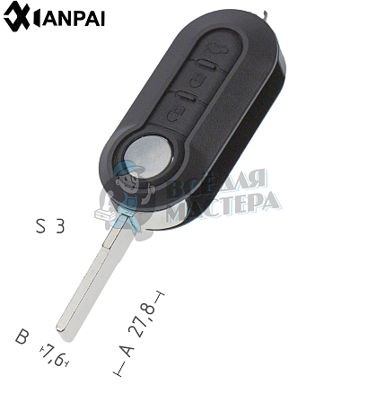 Корпус выкидного ключа FI-16 SIP22 GB18 3 кнопки овал КНР - Чертеж