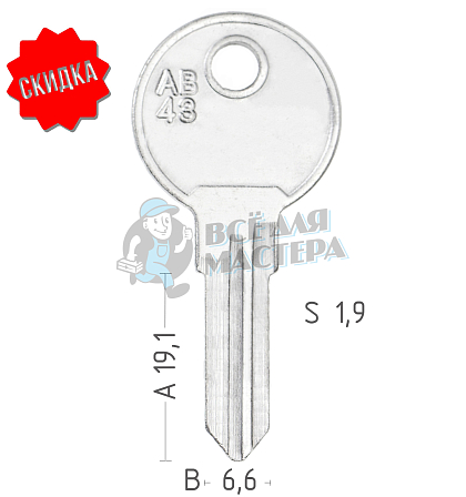 ARN-3   AB43   ABS101L   ARM3   КНР - Чертеж