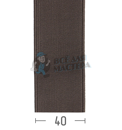 Резинка башмачная 40мм. Коричневая