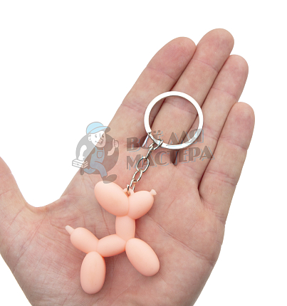 Брелок для ключей "Собачка-воздушный шарик" 