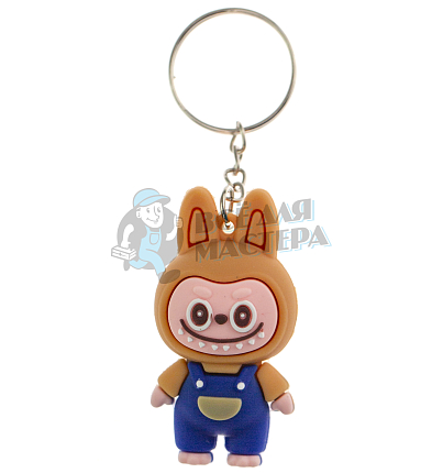 Брелок для ключей "LABUBU" в комбинезоне, цв. бежевый/синий