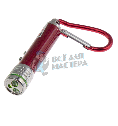 Брелок для ключей ""Лазер-Мини" цв. красный, на карабине с фонариком (3LED, 3 режима)