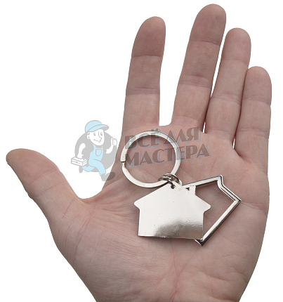 Брелок для ключей "Дом" двойной
