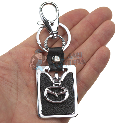 Авто карабин с кольцом для ключей MAZDA (рифленая)