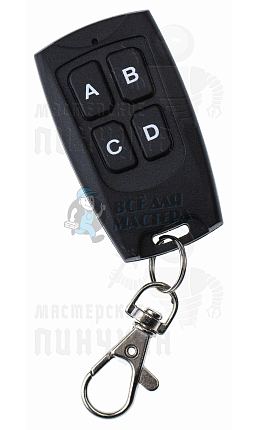 СМАРТ-ДУБЛИКАТОР SDBL7v2