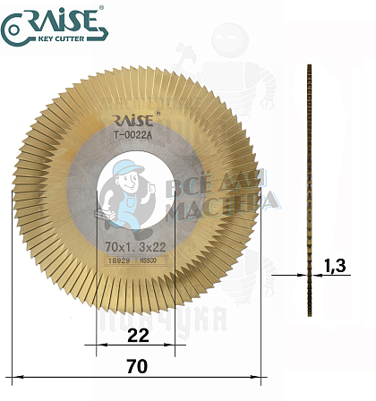 Фреза Raise T-0022A HSSCo отрезная (Ф70x1.3xФ22)  - Чертеж