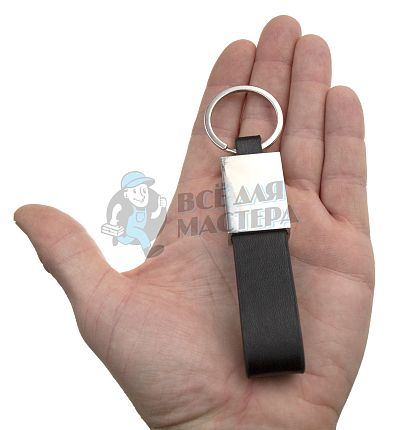 Брелок для ключей  "Ремешок" черный+никель