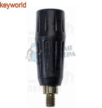 Направляющая ручка для универсального станка Keyworld