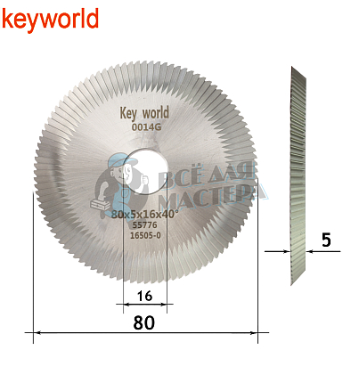 Фреза KeyWorld 0014G угловая (Ф80X5XФ16X40°X100T) HSS