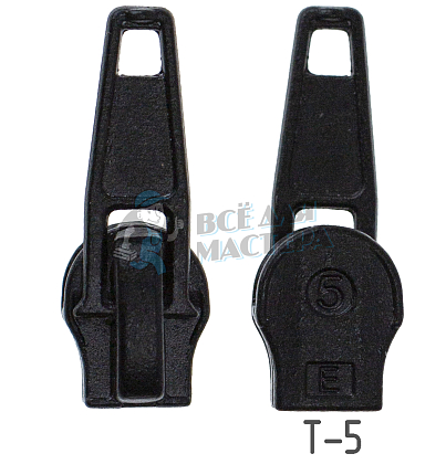 Бегунок для спиральной молнии, тип 5, сумочный, цв.черный 322