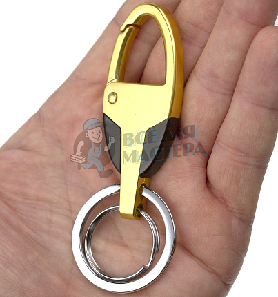 Карабин овальный с двумя кольцами для ключей