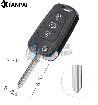 Корпус выкидного ключа HYN14R 3 кнопки КНР  KIA