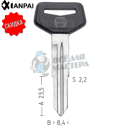 TOYO9P_TY40RP42_TOY41RP_TY48P   КНР - Чертеж
