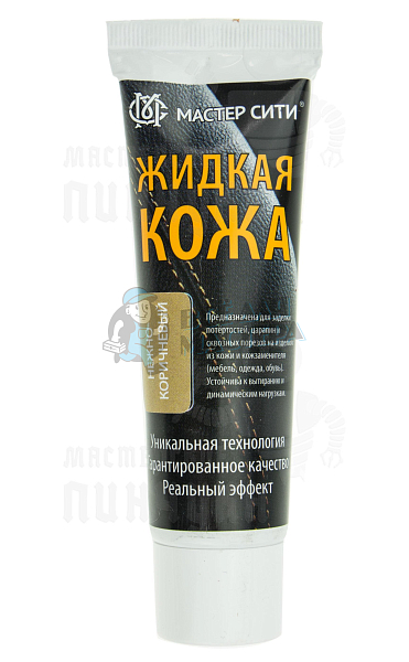 Жидкая кожа 30мл. нежно-коричневый 411 - Чертеж