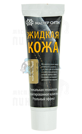 Жидкая кожа 30мл. нежно-коричневый 411