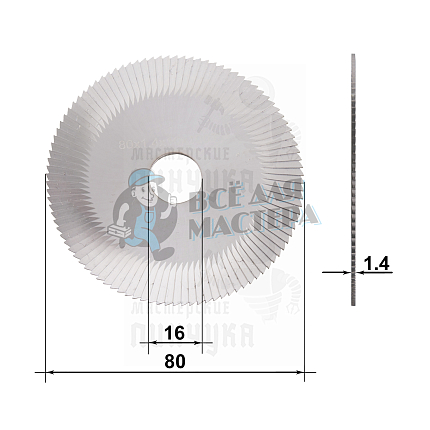 Фреза FP19W отрезная твердосплавная (с бок.нас.) (φ80*1.4*φ16*100T)