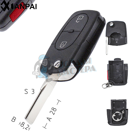 Корпус выкидного ключа HU-HAA.P1 HU66 HF55P65 2 кнопки овал.VOLKSWAGEN КНР - Чертеж
