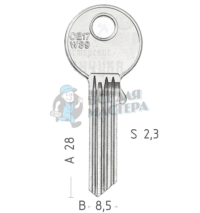 CE45D  CE17W39  CEW39