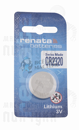 Батарейка часовая RENATA CR2320 BL1 (1/10/300)