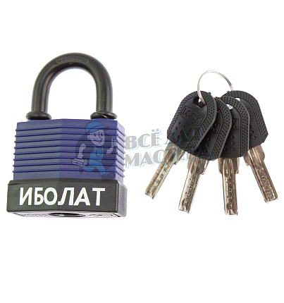 Навесной замок "ИБОЛАТ" 55мм (синий)