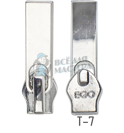 Бегунок ЭГО-7 A01 RP29, тип 7, автомат, цв. хром