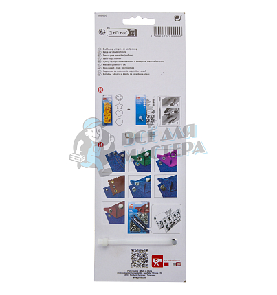 Щипцы Vario "PRYM" для установки блочек с насадками d3мм,4мм