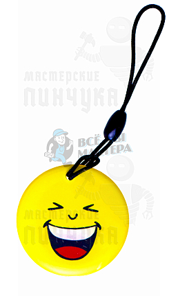 Брелок-Смайлик 35мм RFID 125KHz Прокси.EM-Marin