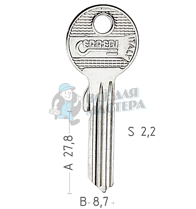I17R IS-15 IE27R под бронь